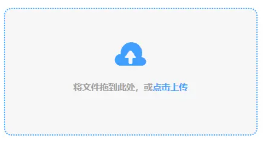 明升网投使用讲解 - 添加文件